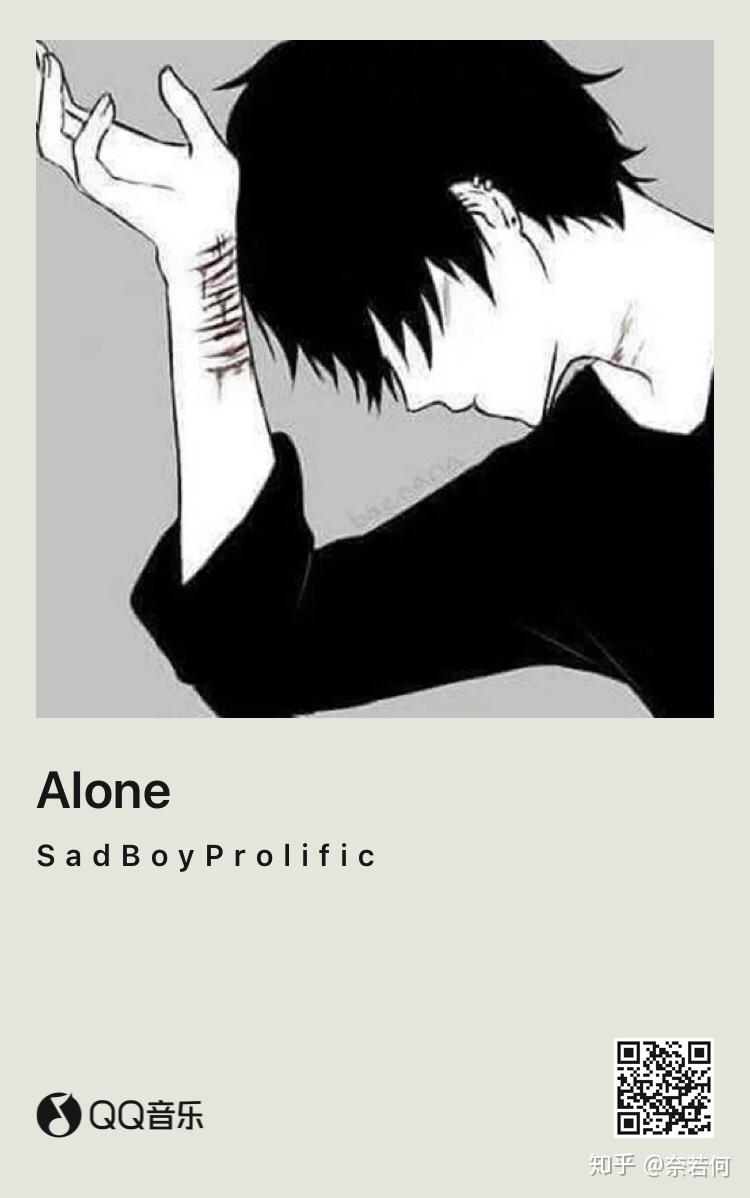 有没有很丧的歌曲推荐?