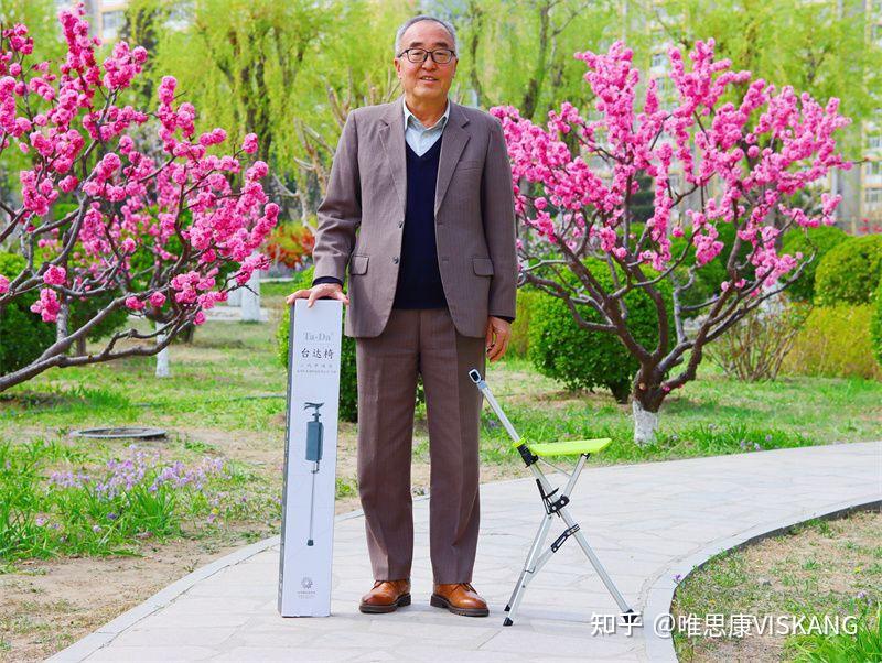 人間四月芳菲盡山寺桃花適盛開和美德摺疊手杖椅