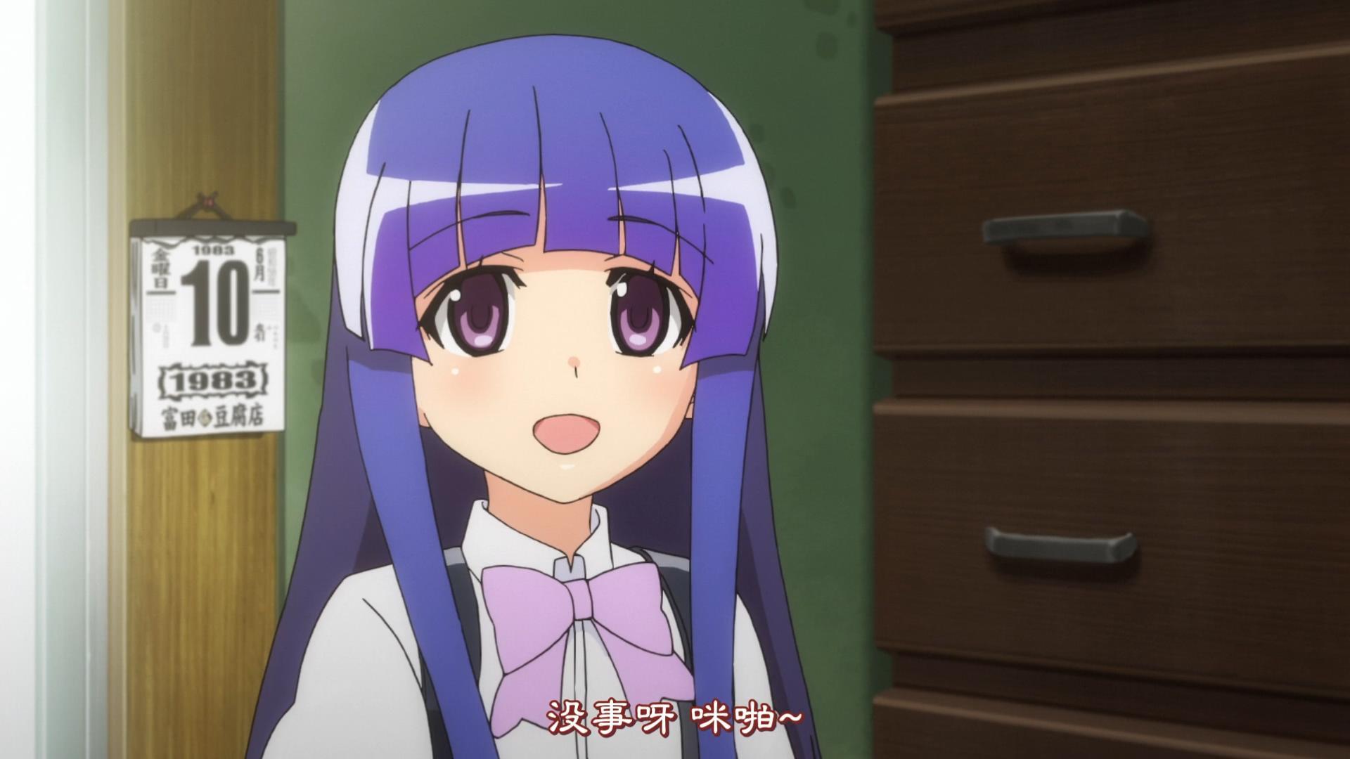 寒蝉的爱与业报千里茜吹片10