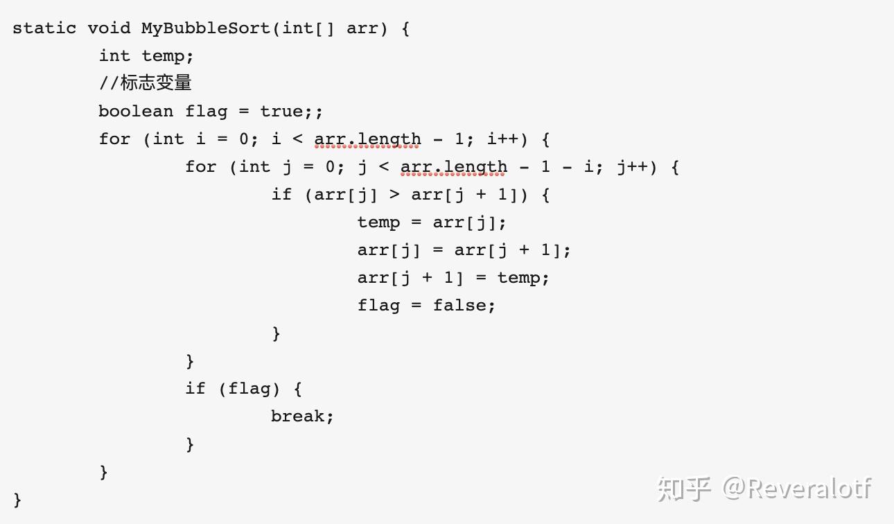 冒泡法数组排序java_冒泡 排序_java冒泡排序和复杂度