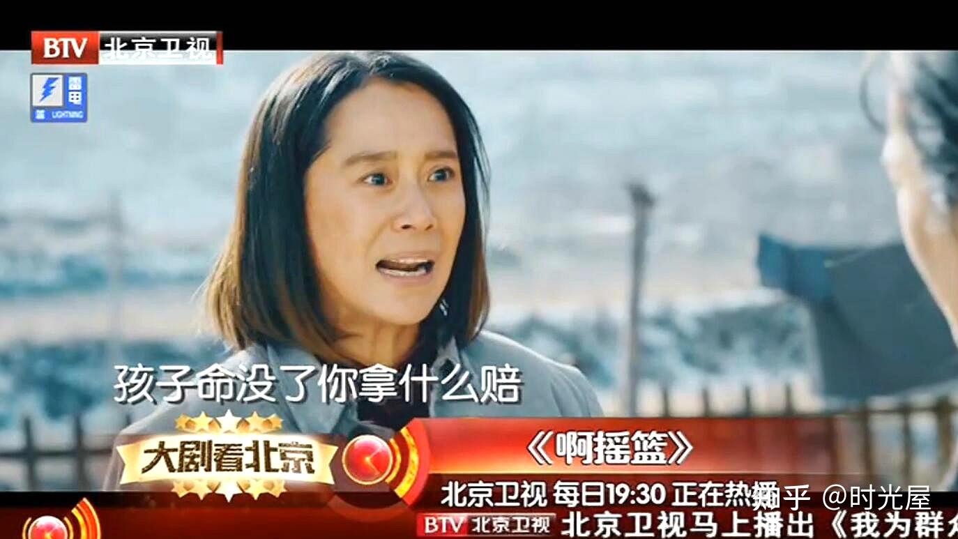 摇篮】这部在【绝密使命】中后段开始上映的一款同红色系列电视剧莫属