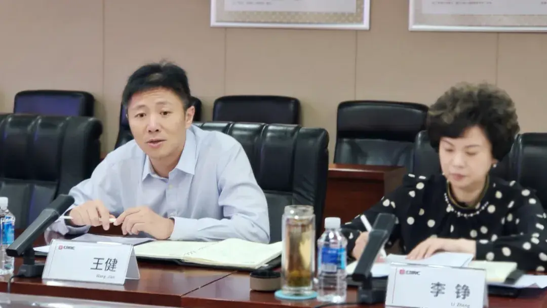 中兴新云助力中车集团启动财务数字化转型项目