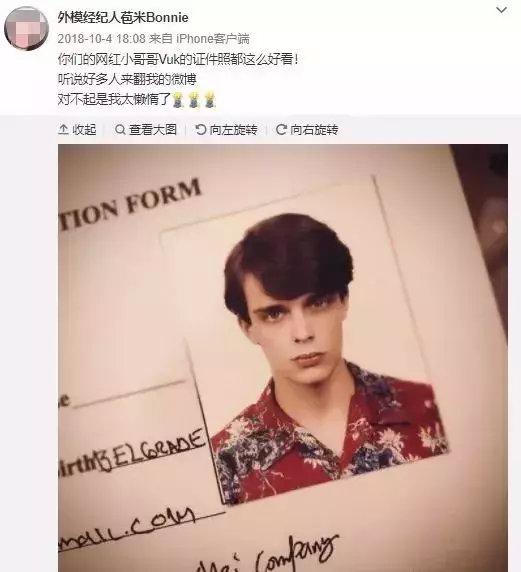 洋垃圾抖音爆红直播捞钱:在中国半年,睡了200