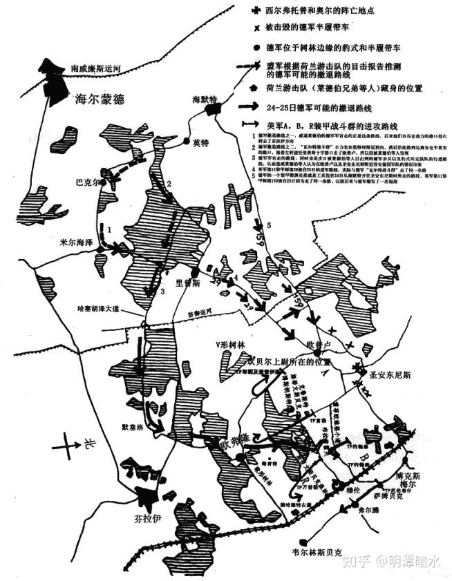 1前腳市場花園行動失敗後腳德軍便在阿登地區組織裝甲力量反擊