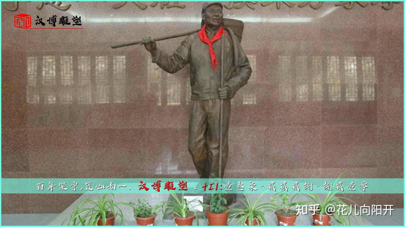 工人主题雕塑弘扬劳模精神