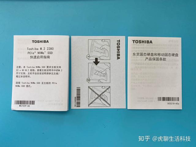 原厂颗粒东芝rc500nvme固态硬盘高速读写存储更放心