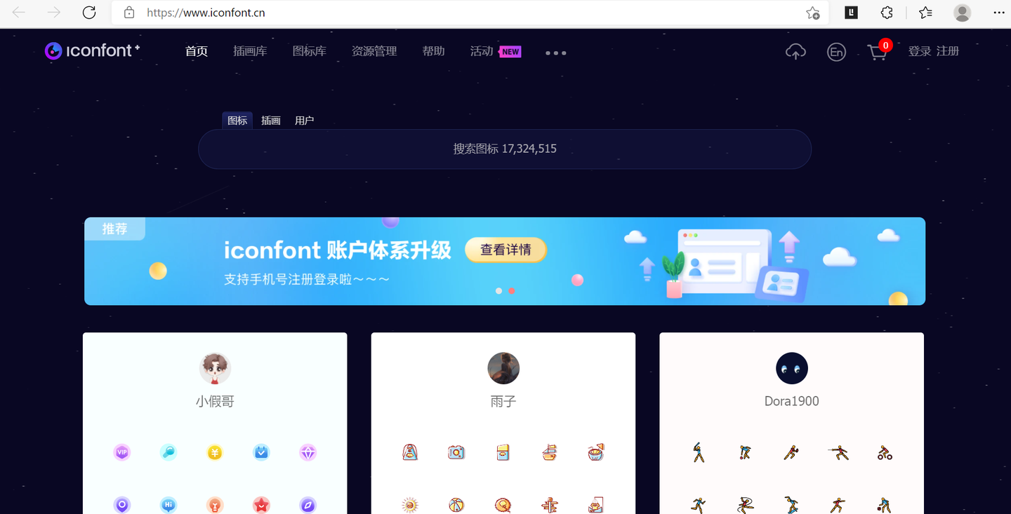 最简单的矢量图获取方法,这份攻略必须收藏! - 知乎
