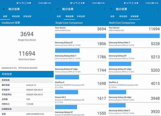 荣耀v40的实际体验如何