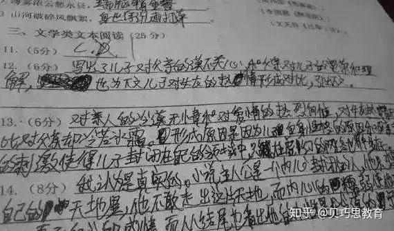 乾貨教學幫孩子搞定筆畫讓你的字瞬間讓人哇一