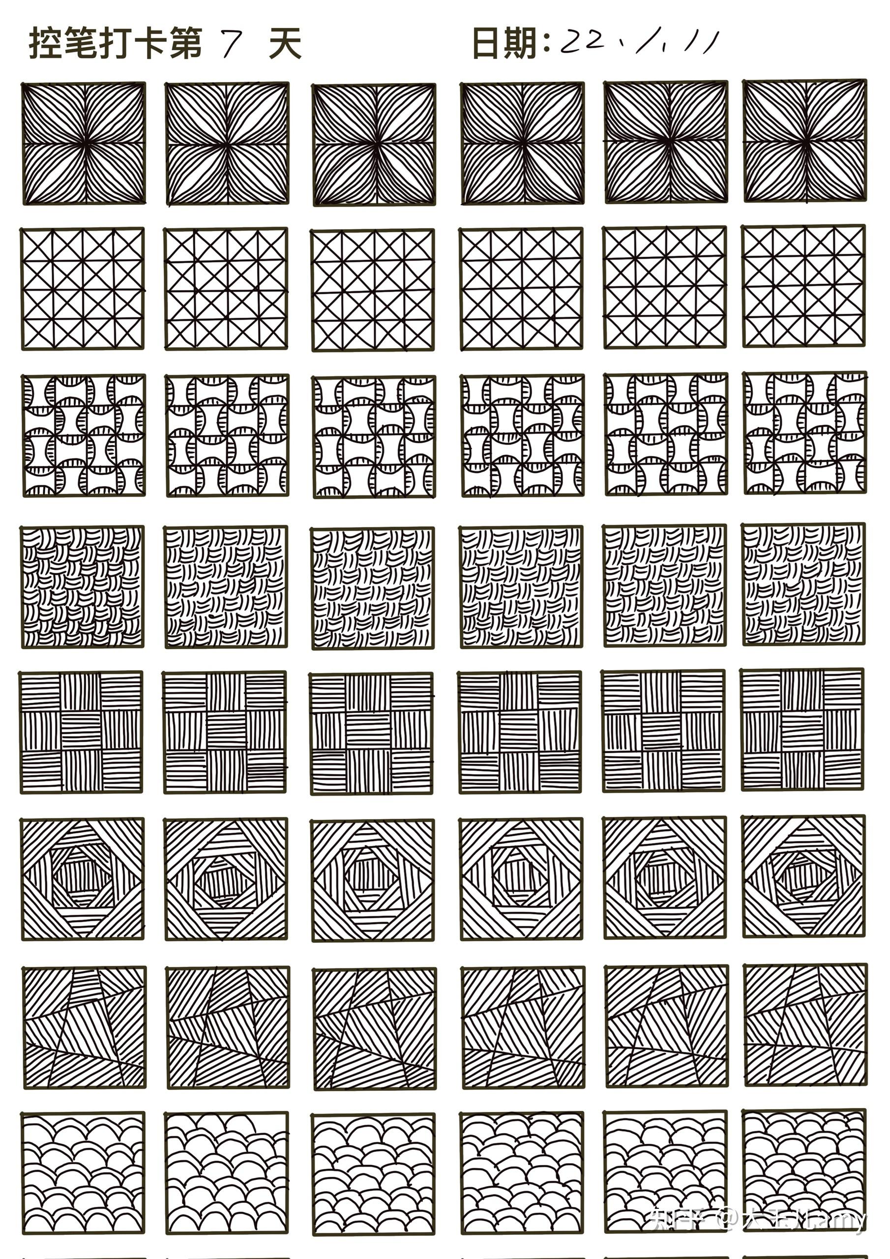 控笔训练7天总结,真的有进步,而且很明显! - 知乎