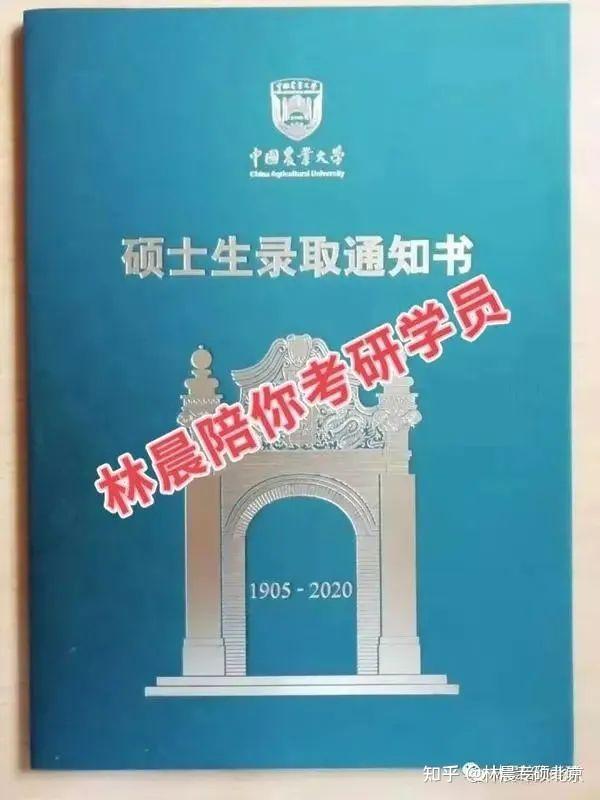 中国农业大学全国录取分数线_中国农业录取分数线2021_中国农业大学录取分数线