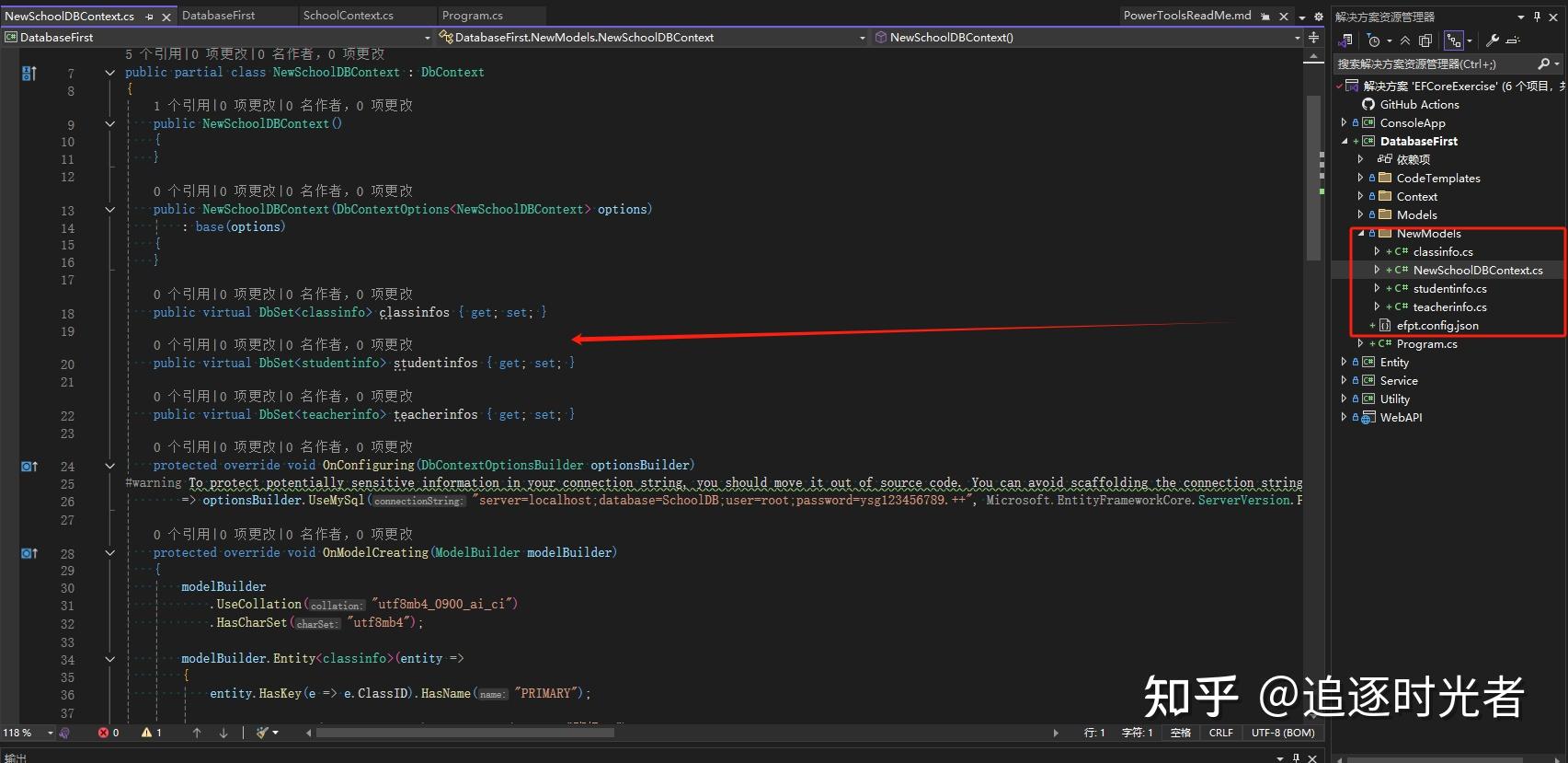 Visual Studio 2022 中的 EF Core 反向工程和模型可视化扩展插件 - 知乎