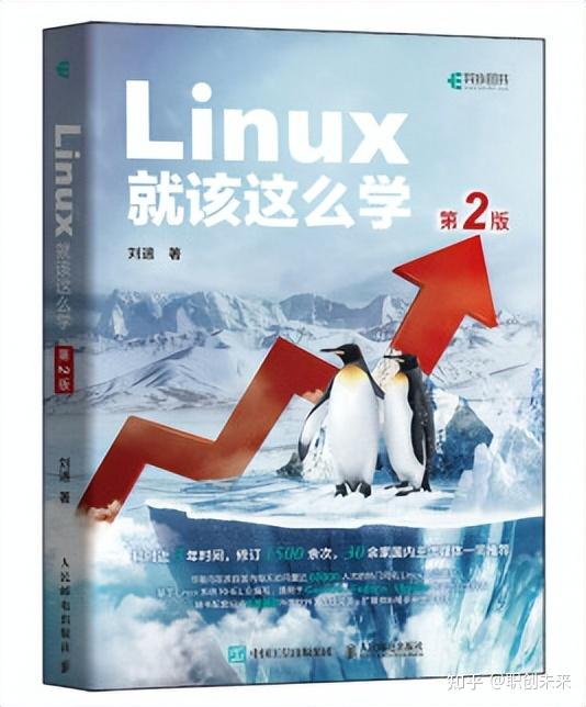 2024年学Linux内核从入门到进阶书单推荐！（含pdf） - 知乎