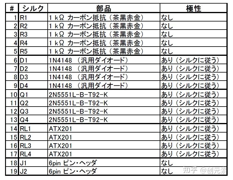 纯晶体管搭建的计算机-用1738个晶体管做个计算机(CPU1738)