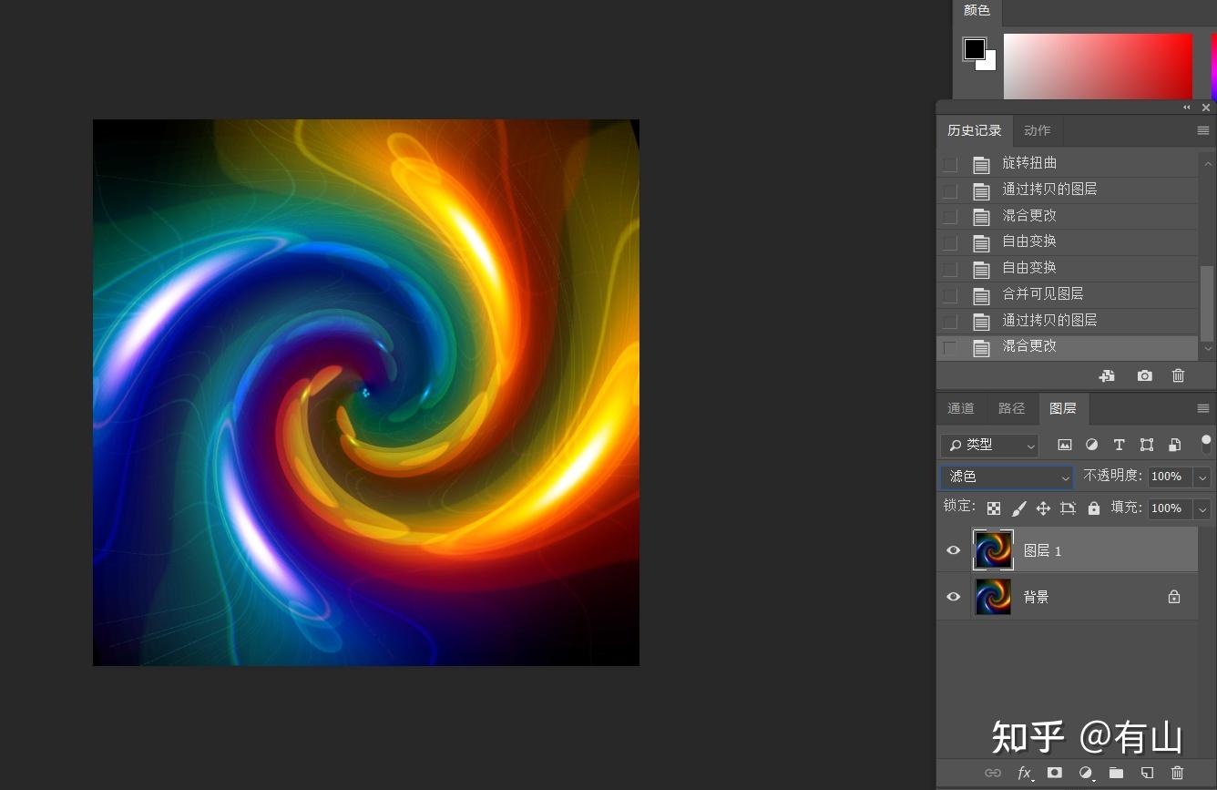 ps如何制作3d光效