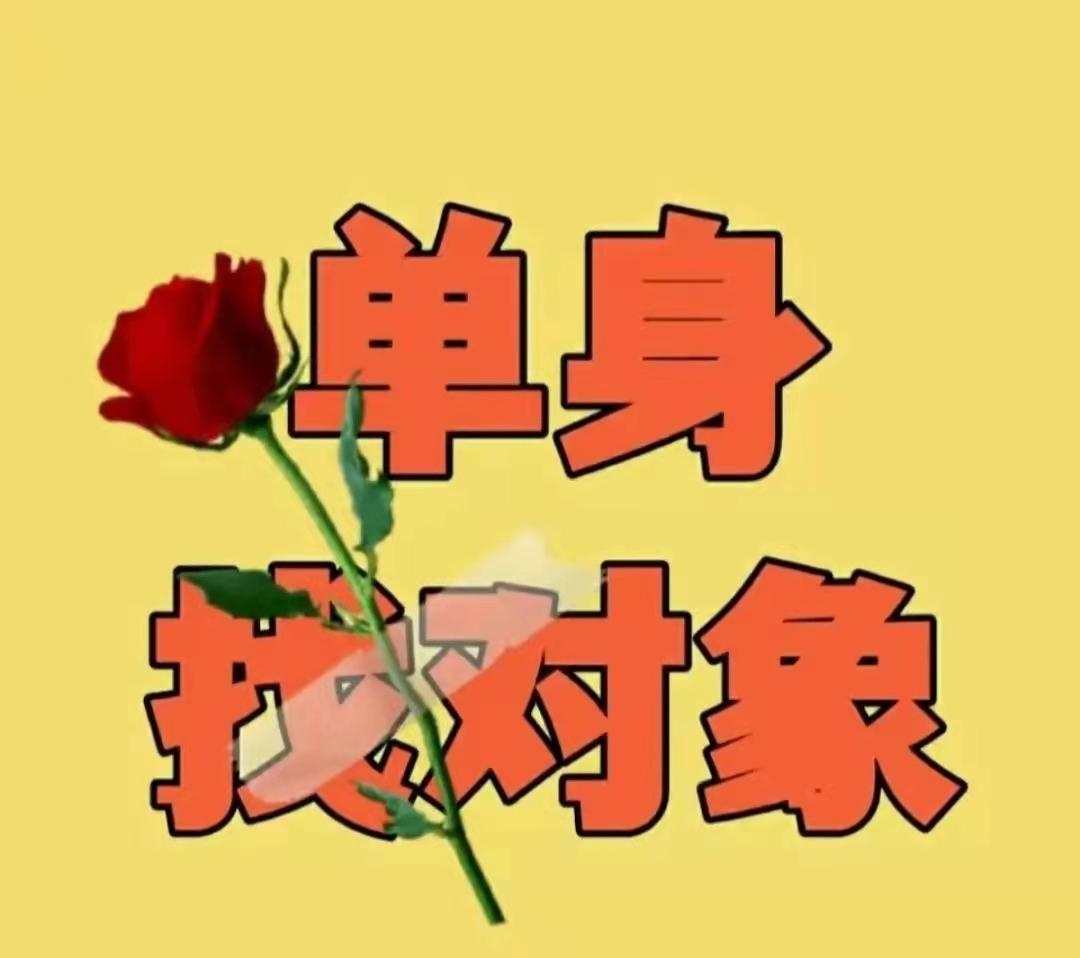 北京相亲会每周举办本硕博单身圈以结婚为目标周末北京相亲会大龄相亲