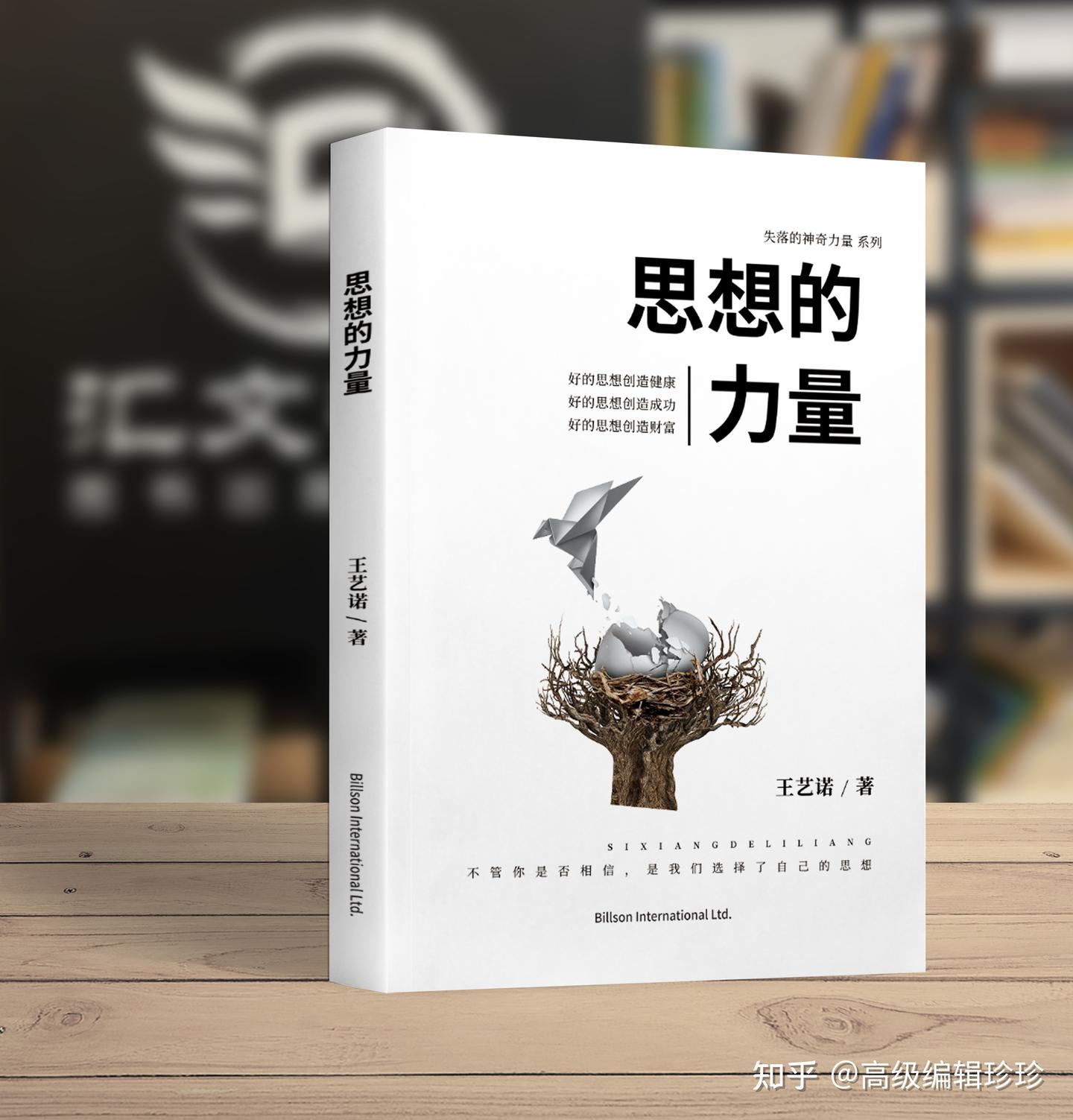 评职称为什么首选出版著作？ - 知乎