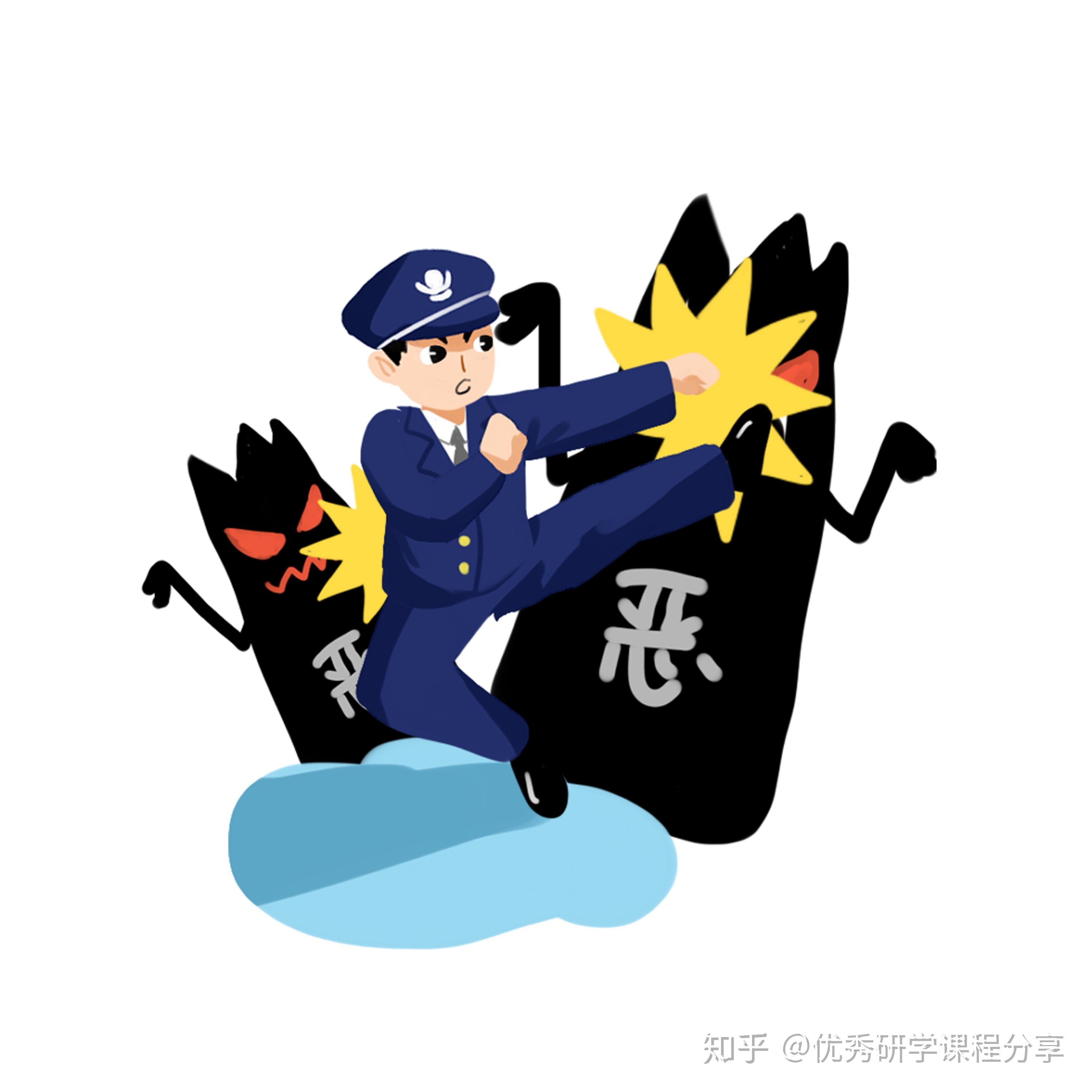 余罪第一季