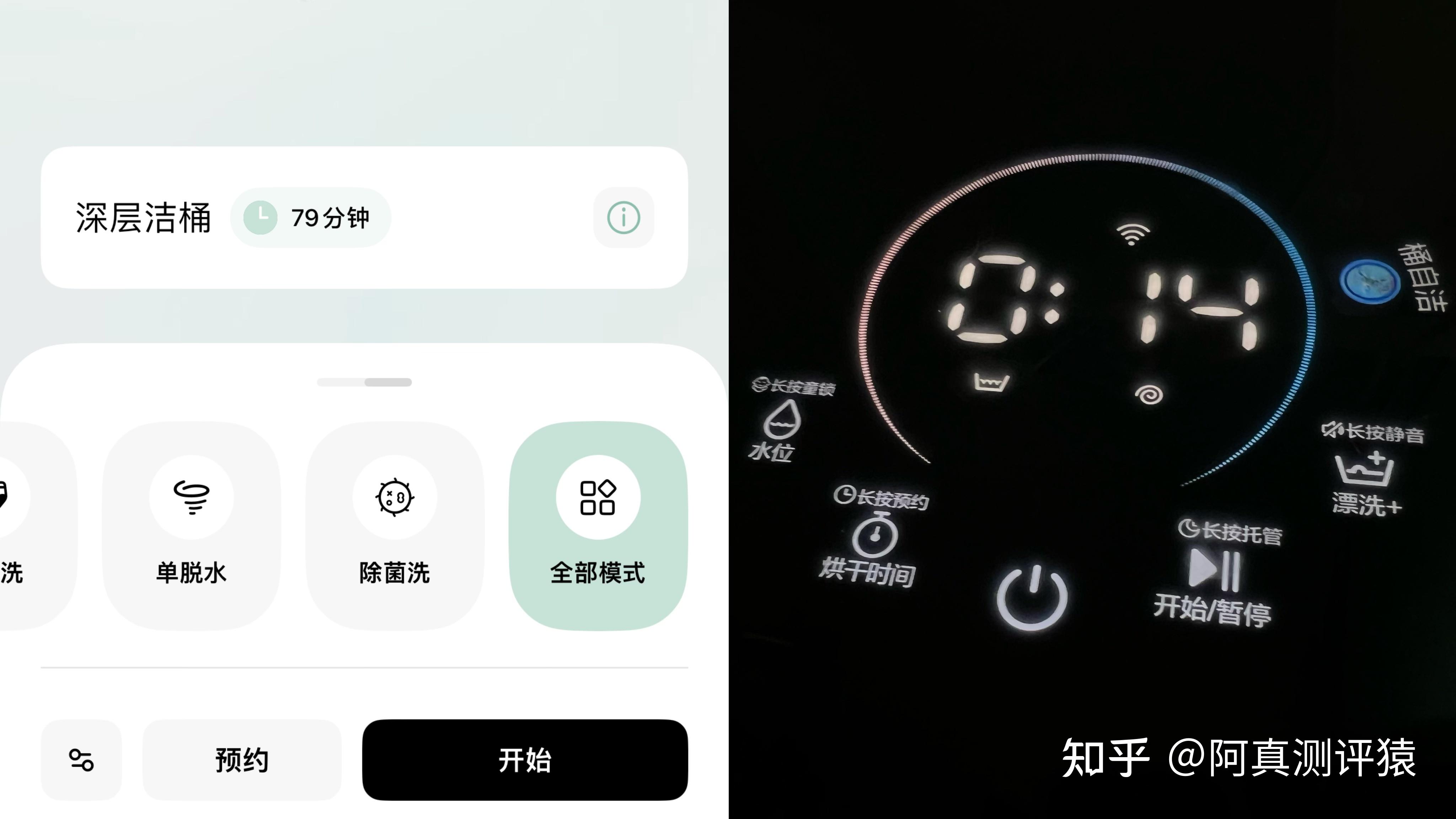 5台款热门内裤洗衣机哪个最值得买 内含觉飞 小吉 美的 dailyneaty 大宇测评