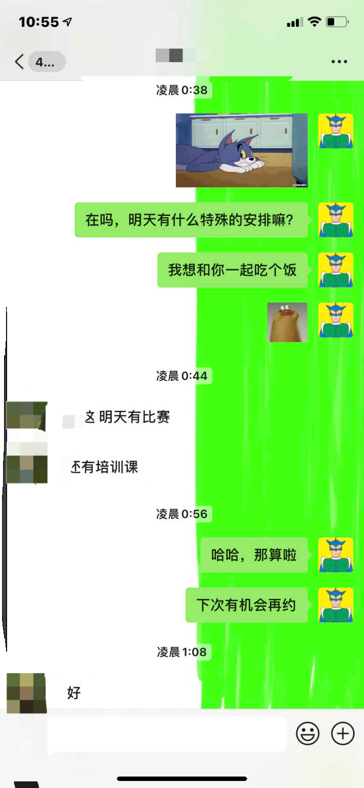 认识两个月的女生拒绝了我两次吃饭邀请，两次去玩邀请，一次送礼，我还要不要坚持？ - 知乎