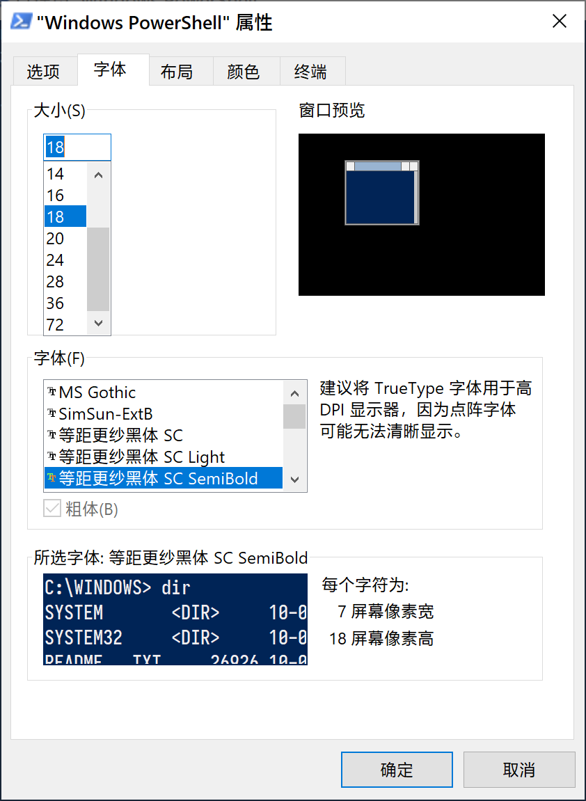 美化Windows命令行 - 知乎
