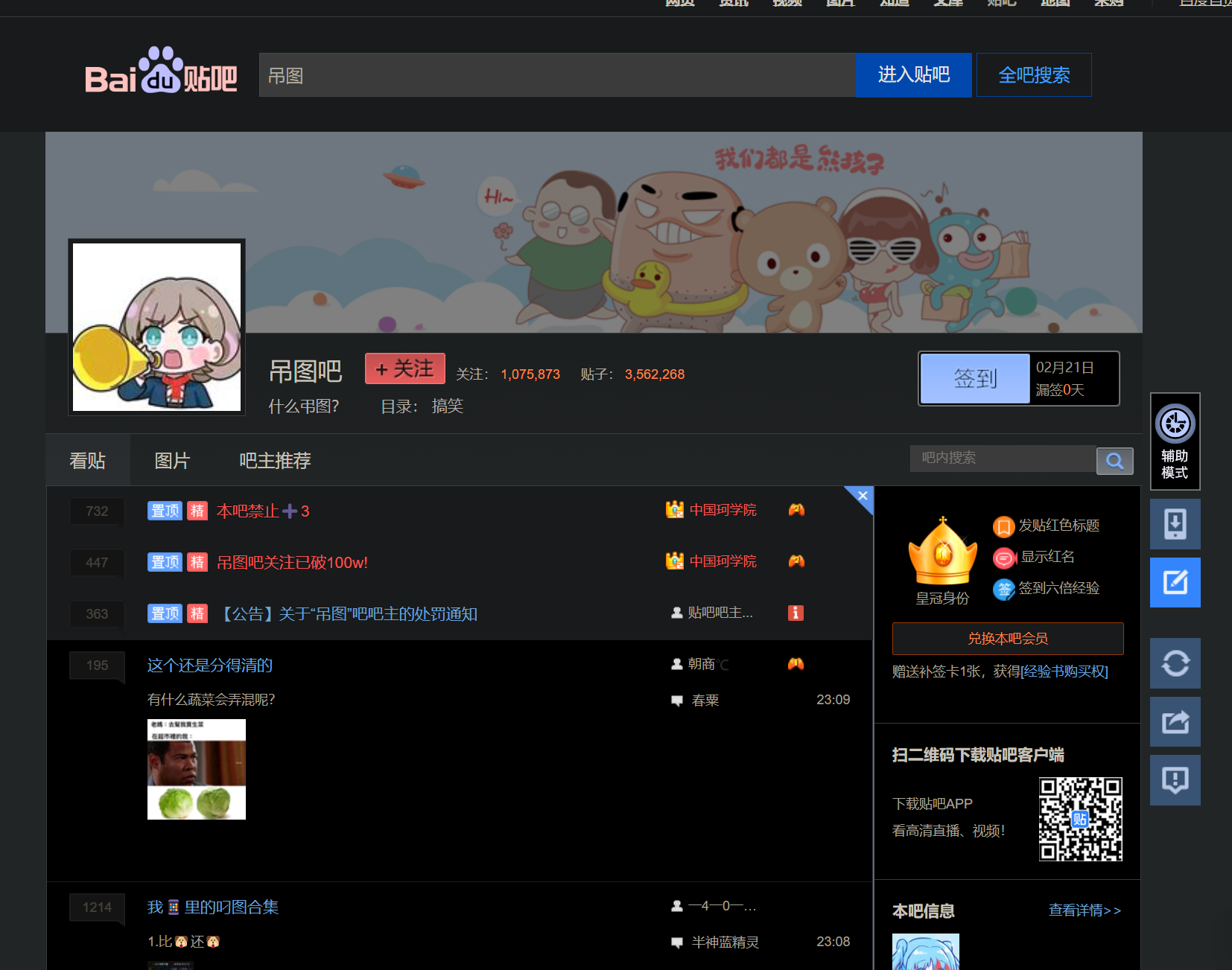 表情包、梗图、meme、sticker等概念辨析及中英文互译 - 知乎