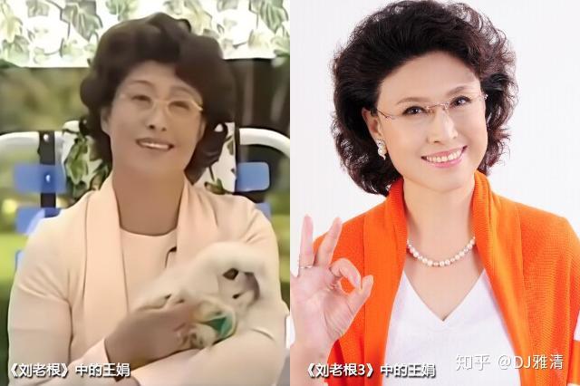 18年后刘老根演员今昔照赵本山已老两位演员去世二奎换人