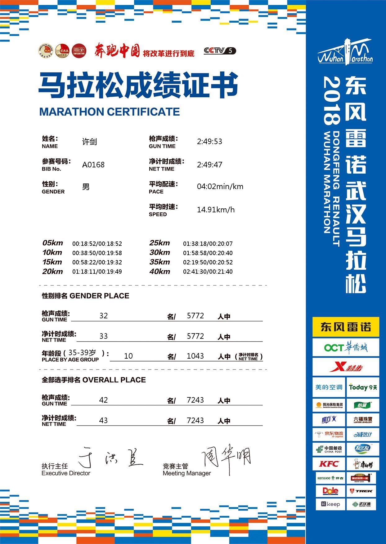 浴火重生后你会更强大