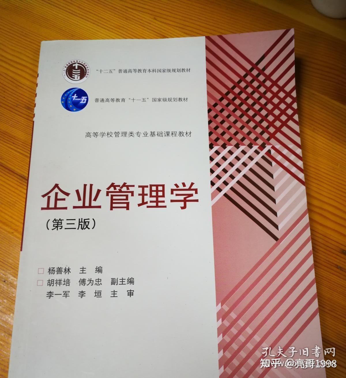 广东工业大学-管理科学与工程-复试经验