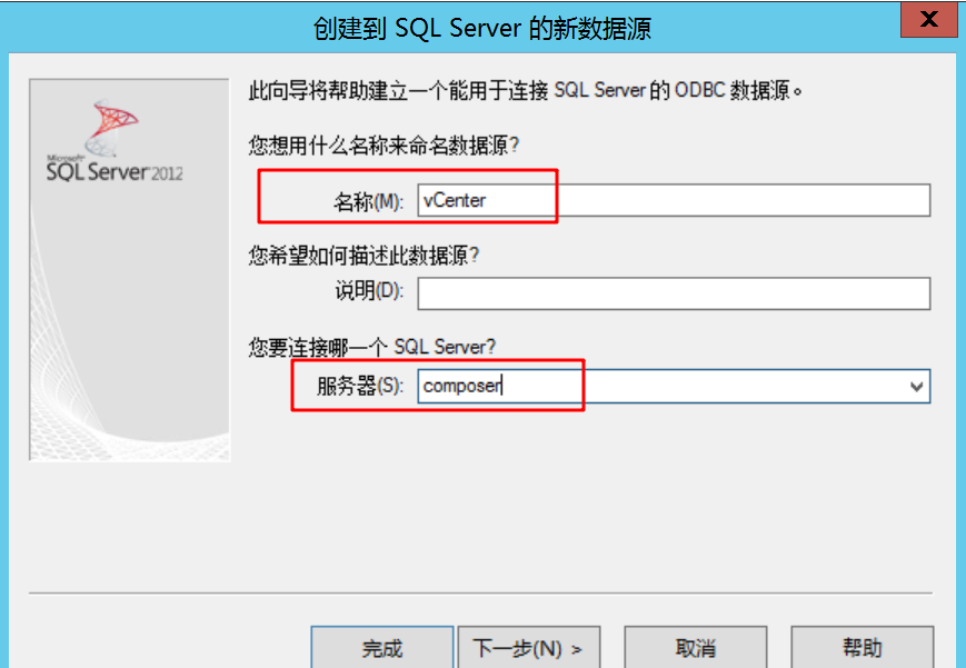 虚拟化技术使用vmware搭建云桌面桌面云实施全过程2