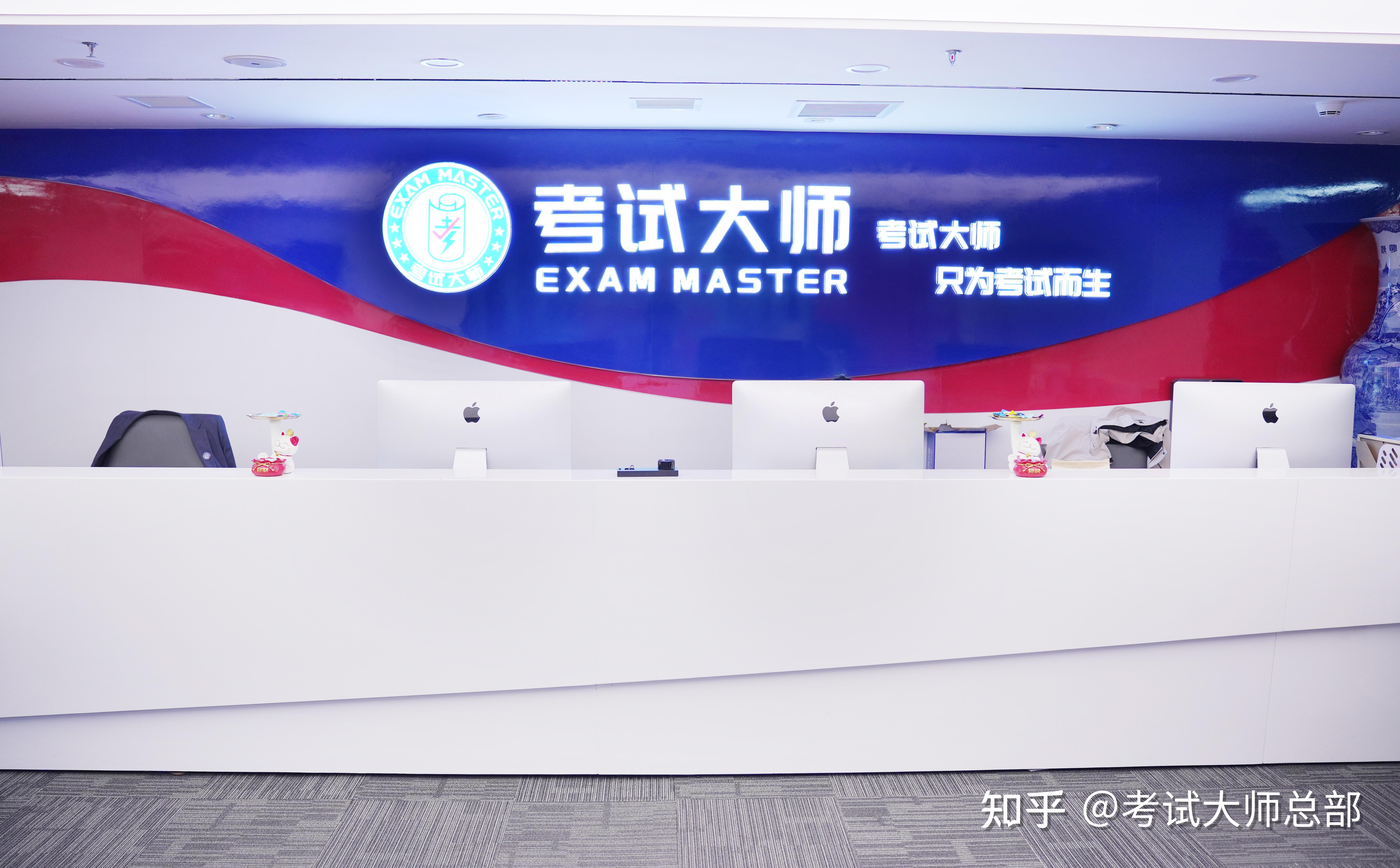 考试大师效果如何?上万名真实提分案例见证考试大师提分实力 - 知乎