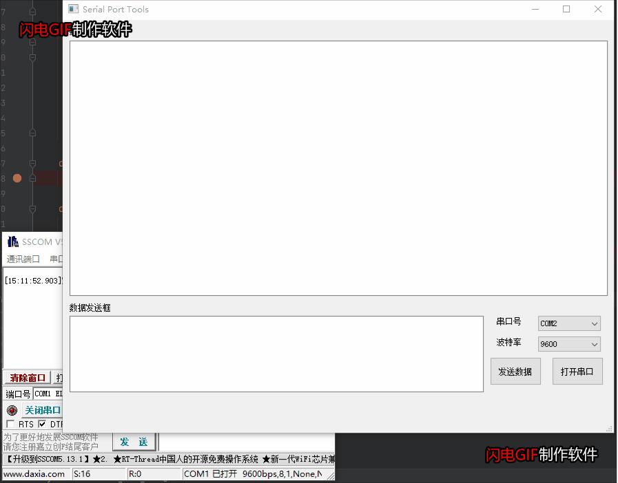 Python 3.8 + PyCharm + PyQt5 实现串口助手(四)-串口助手 - 知乎