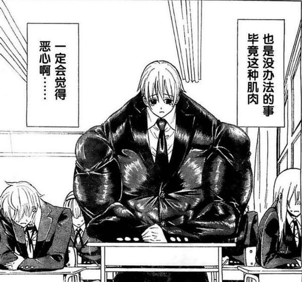 这里有几部看了后怀疑人生的漫画 知乎