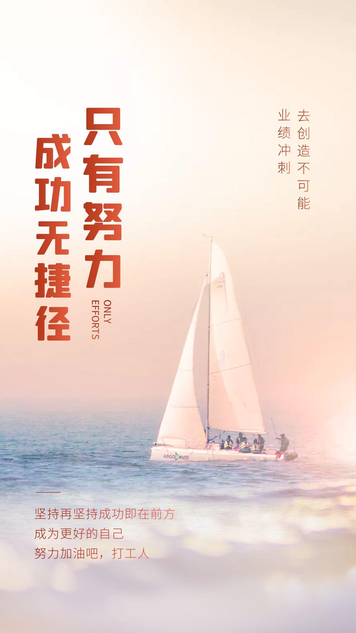 正能量励志早上好图片句子所有的运气里都藏着努力