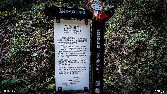 一人一唐,自驾洛南金丝峡,瞰五彩斑斓深秋神瀑峡沟