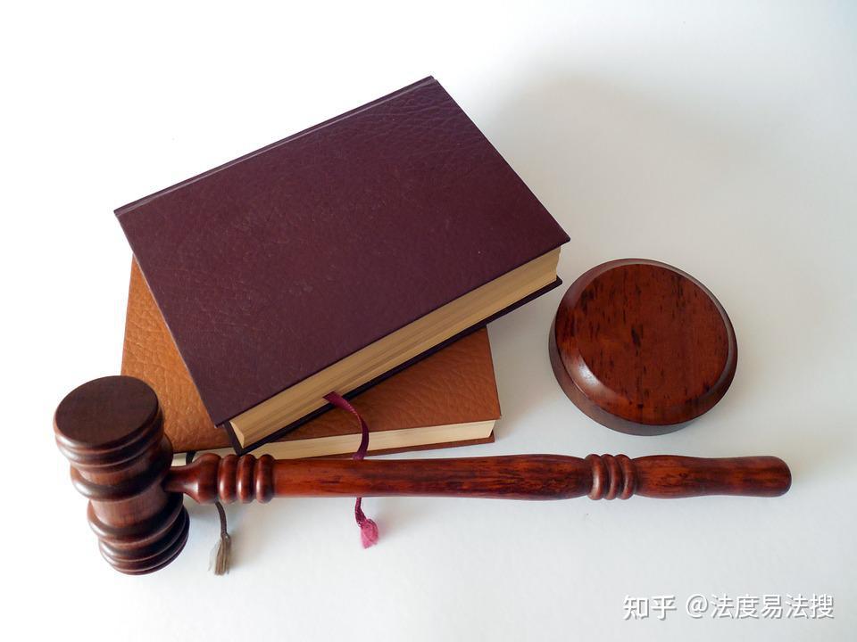 法条的“条、款、项、目”是如何定义的？附引用要求 - 知乎