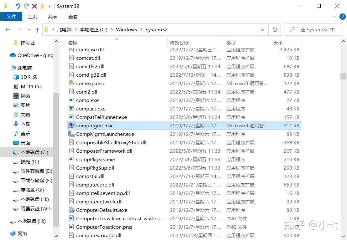 Win10 