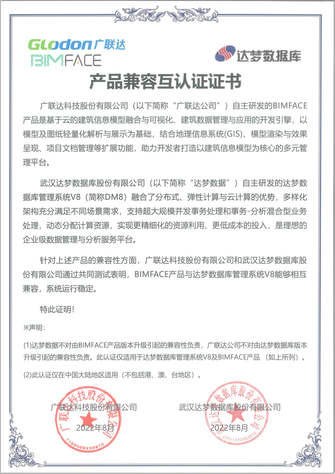 BIM审查·能力升级—— 广联达BIM施工图智能审查解决方案2.0来了！ - 知乎