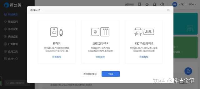 关于接码平台要钱吗是真的吗吗安全吗知乎推荐的信息 关于接码平台要钱吗是真的吗吗安全吗知乎推荐的信息