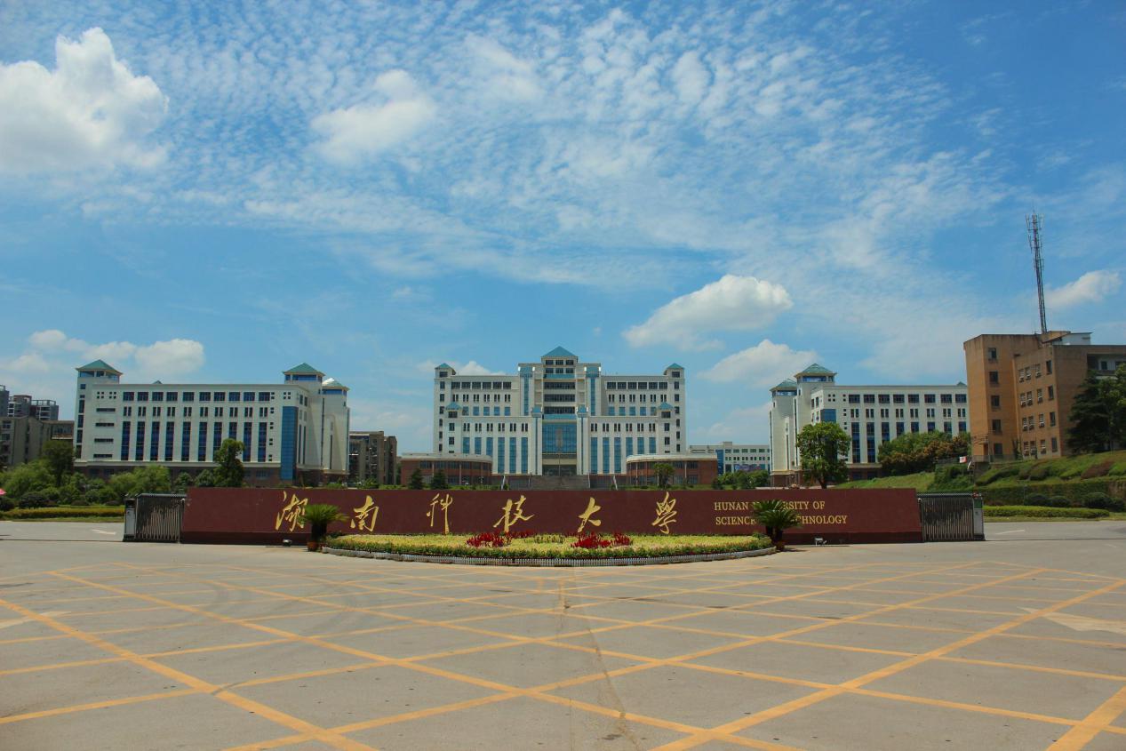 湖南科技大学852职业技术教育考情分析