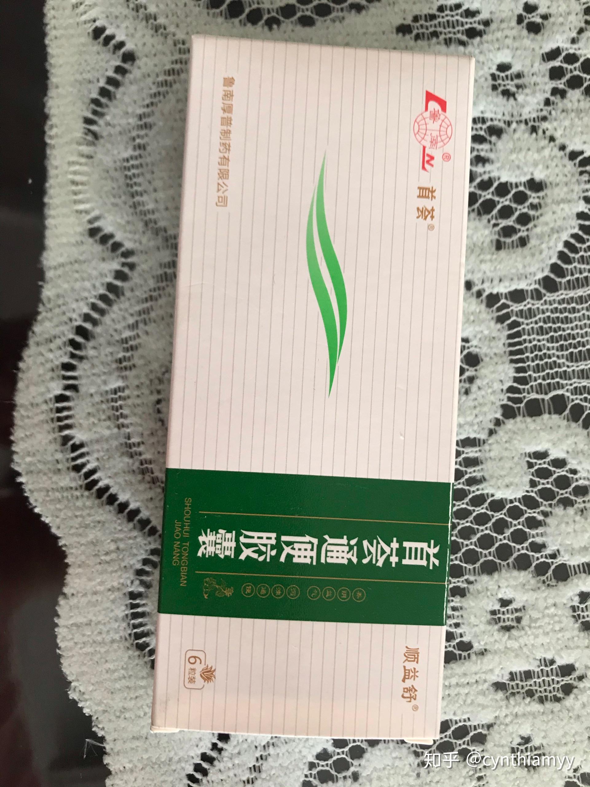 第一篇知乎是因为便秘而写