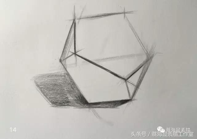 蔡海晨素描步驟稿06多面體深入