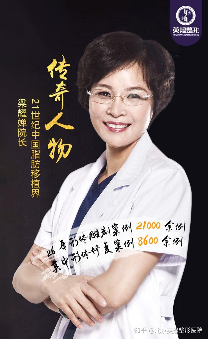 活到老学到老梁耀婵院长对自我的超高标准