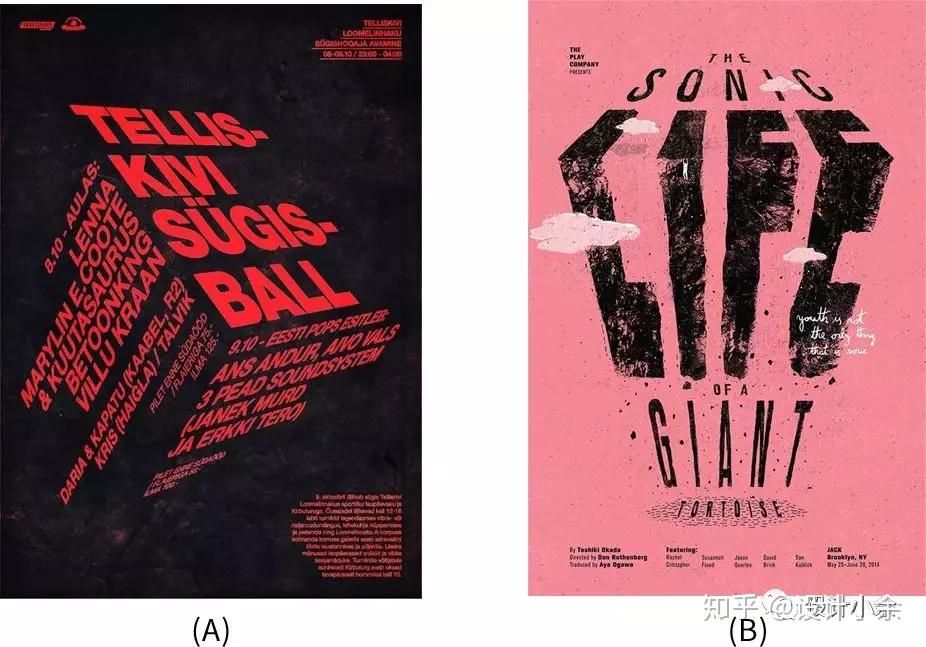 接下来到了分析优秀海报的特点啦,首先我会呈上2张优秀的海报,需要