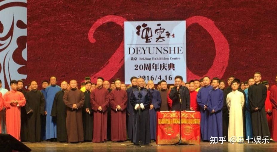 郭德纲师兄谈观众搭茬:不尊重演员,这都是惯的,要管住自己的嘴