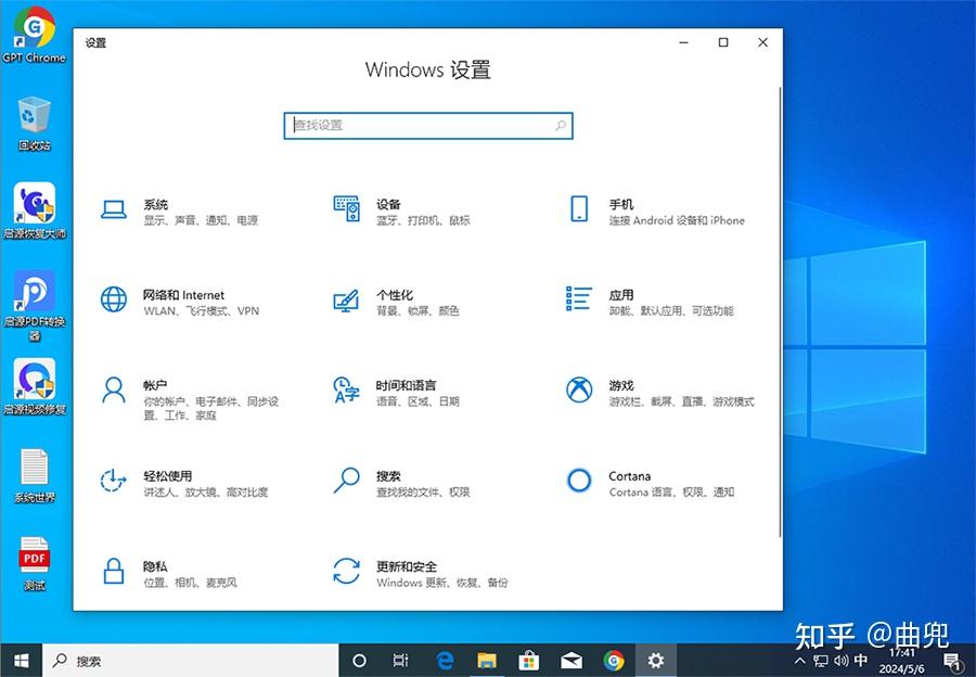 win10系统设置禁止锁屏详解