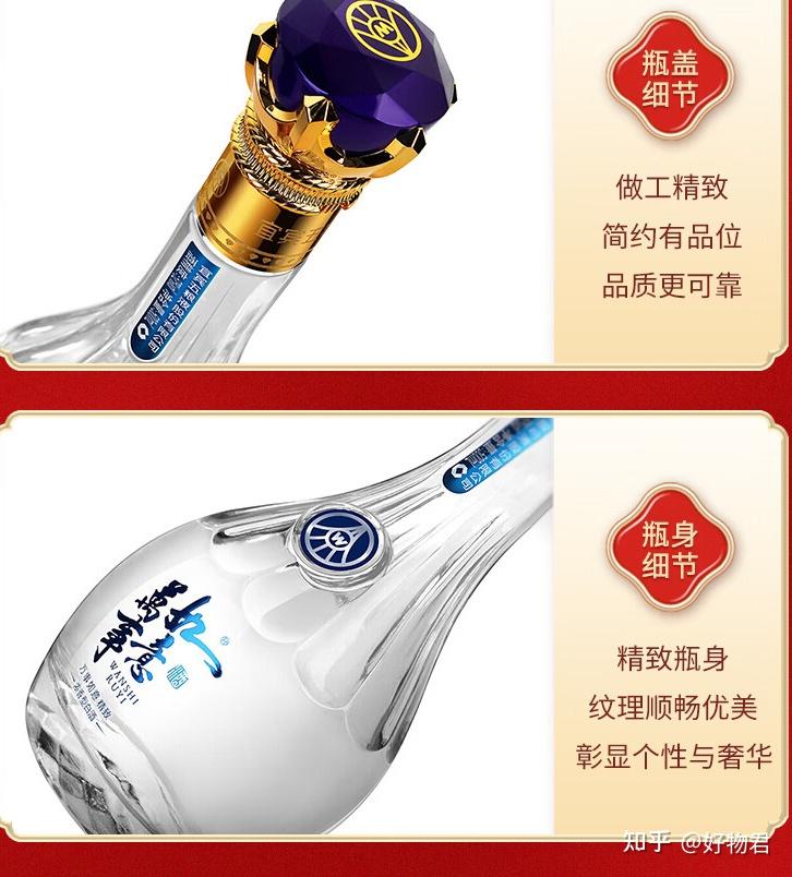 五粮液万事如意酒真假?