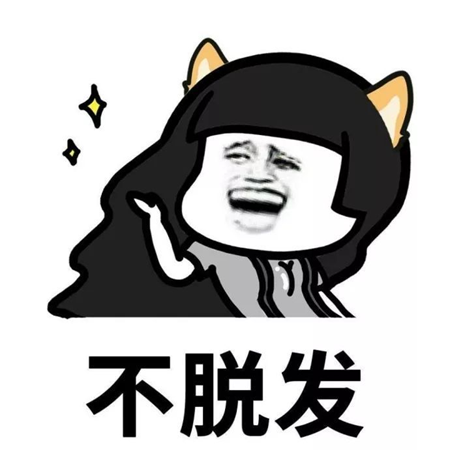 4套防脱发产品自用测评,选对= 浓密秀发, 这几款防脱发产品好用到惊艳