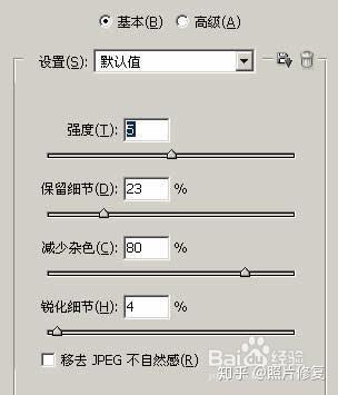 老照片修复 ------(上色篇)