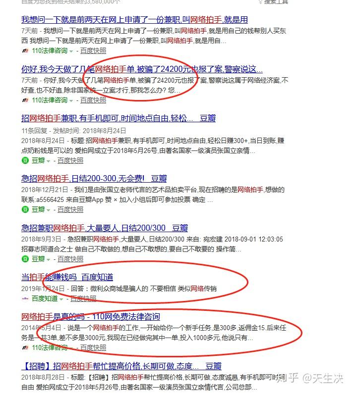 呵呵!